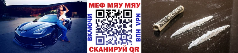 Как найти закладки Корсаков Альфа ПВП  АМФЕТАМИН  Каннабис  Меф 