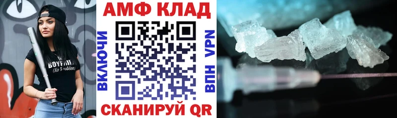 АМФ Premium  Корсаков 