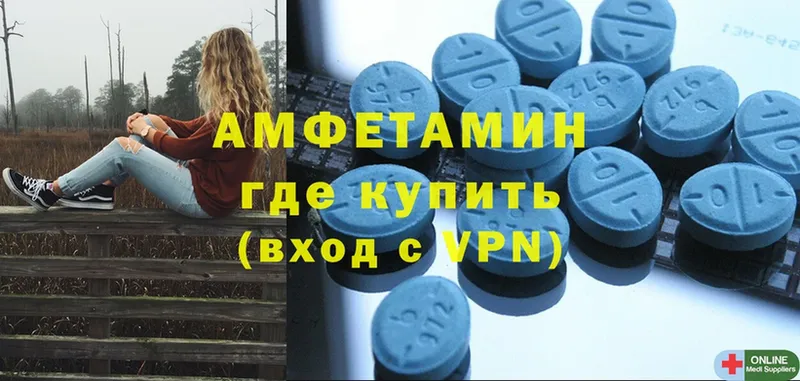 Amphetamine Premium  Корсаков 