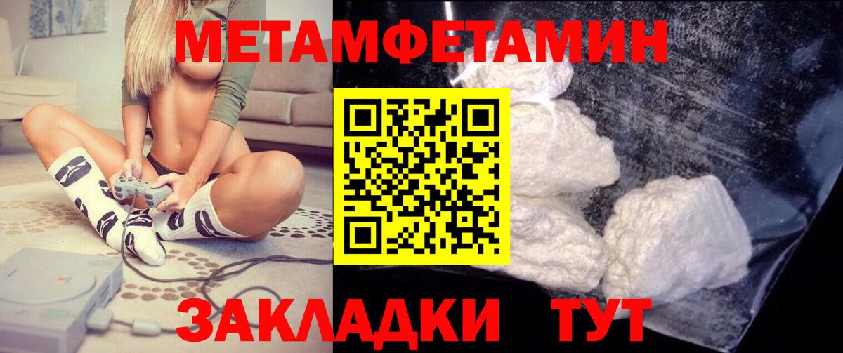 Корсаков  АМФ VHQ  Амфетамин  Вход с VPN 