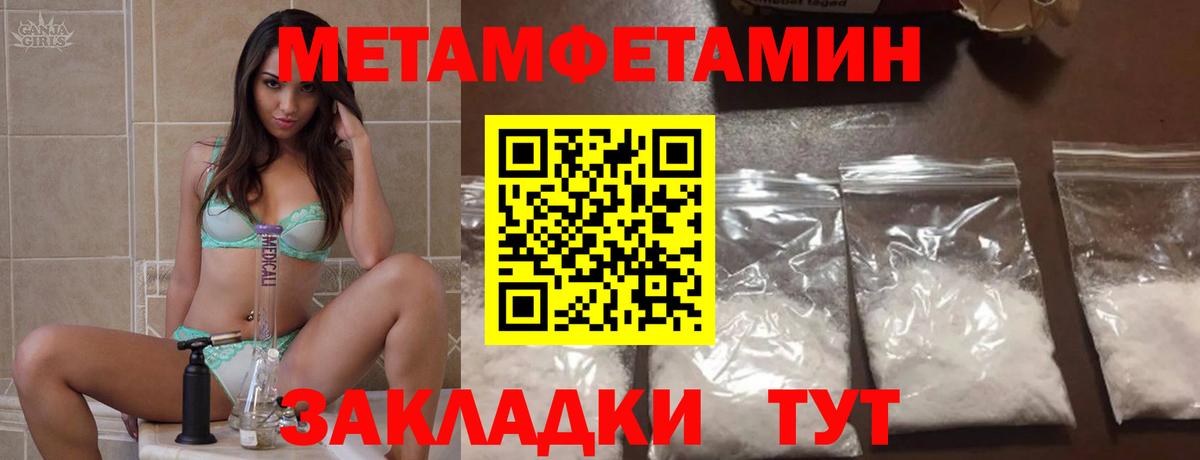 АМФЕТАМИН Premium Корсаков