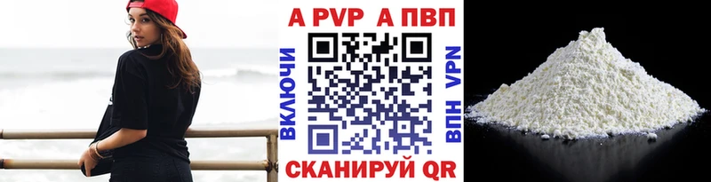 kraken   Корсаков  Альфа ПВП мука 