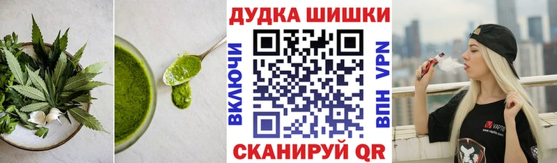 купить наркоту  мега онион  Еда ТГК конопля  Корсаков 