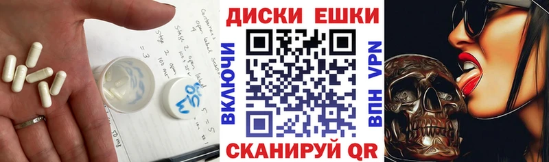Экстази круглые  где купить   Корсаков 