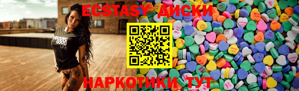 Корсаков  Ecstasy бентли  Вход с VPN  ЭКСТАЗИ DUBAI 