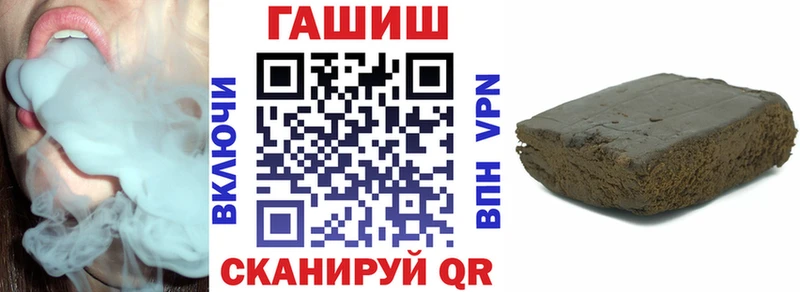 ГАШ хэш  где продают   Корсаков 