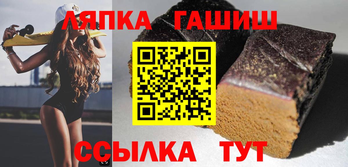 Гашиш гашик  Корсаков  ГАШИШ Ice-O-Lator 