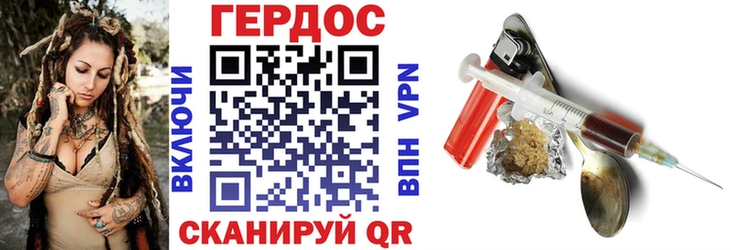 ОМГ ОМГ tor  наркотики  Корсаков  ГЕРОИН афганец 