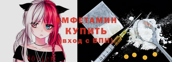 мдма Осинники
