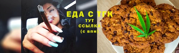 ГАЛЛЮЦИНОГЕННЫЕ ГРИБЫ Заводоуковск