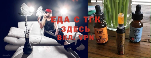 мет Осташков