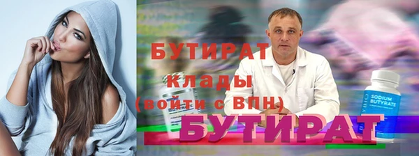 мдма Осинники