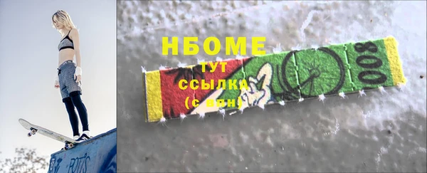 мет Осташков