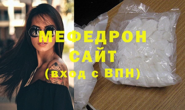мет Осташков