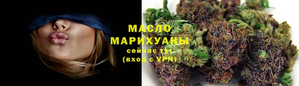 мдма Осинники