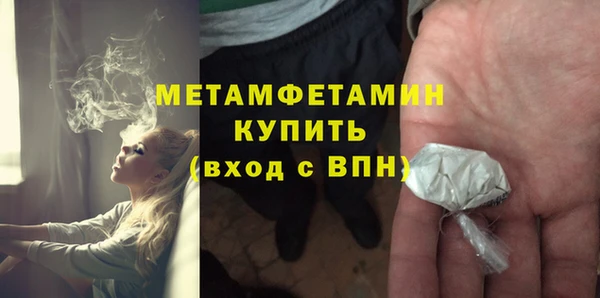 мет Осташков