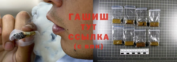 мдма Осинники