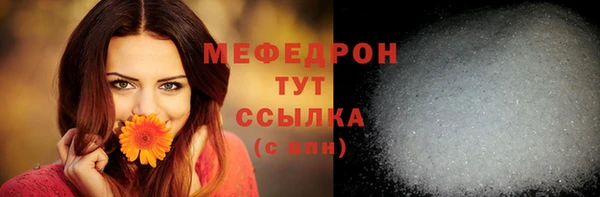 мдма Осинники