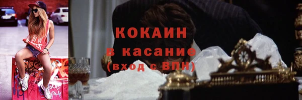 мет Осташков