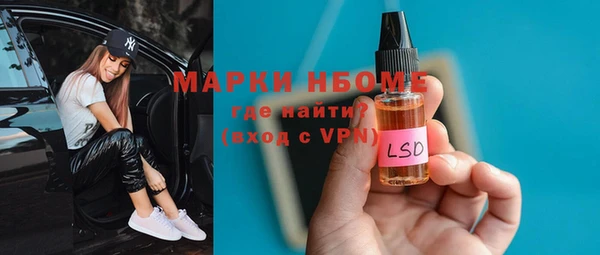 мет Осташков