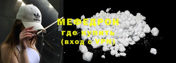 амф Нязепетровск