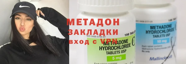 мдма Осинники