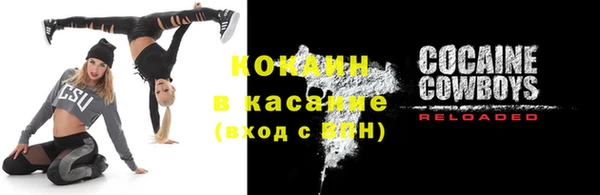 мдма Осинники