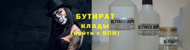 мет Осташков