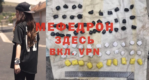 мет Осташков