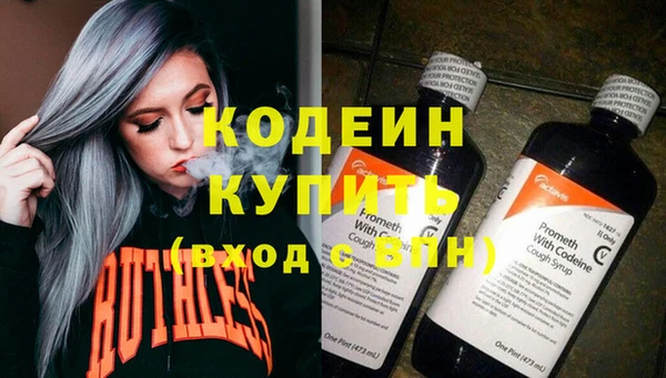 мдма Осинники