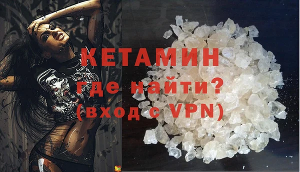 первитин Александровское