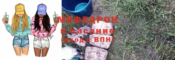 ГАЛЛЮЦИНОГЕННЫЕ ГРИБЫ Заводоуковск