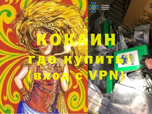 мдма Осинники