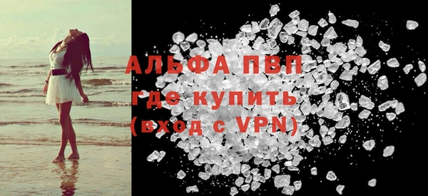 мдма Осинники