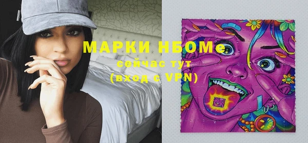 мдма Осинники