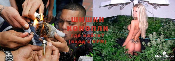 мдма Осинники
