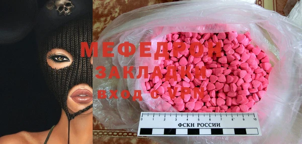 мет Осташков