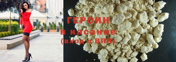 мдма Осинники
