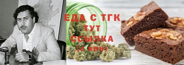 мдма Осинники