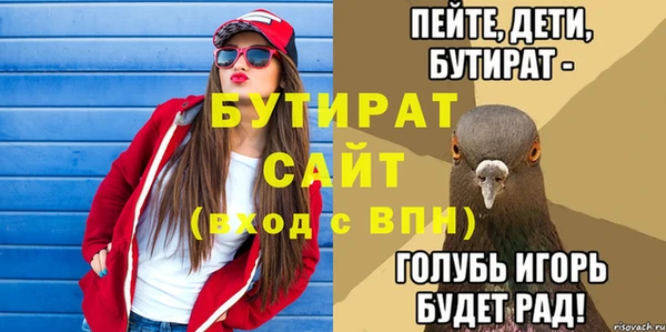 мдма Осинники