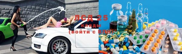 мет Осташков