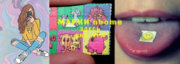мет Осташков