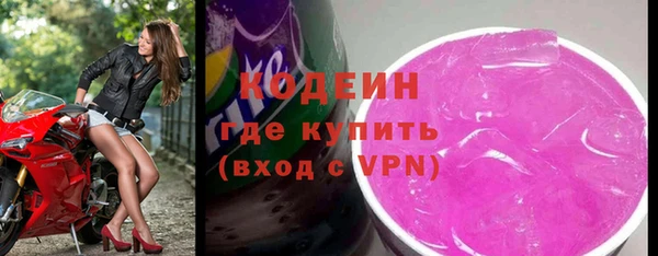мдма Осинники