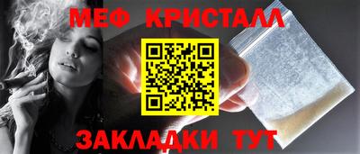 спиды Балаково