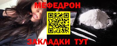спайс Заводоуковск