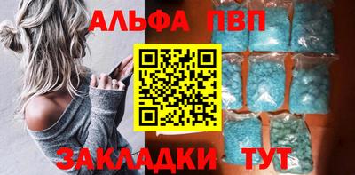 спайс Заводоуковск