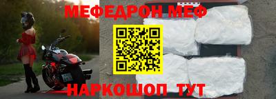 спайс Заводоуковск