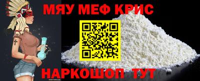 спайс Заводоуковск