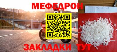 меф Жуковский