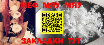 спайс Заводоуковск